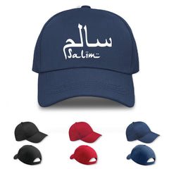 Personalised Arabic Name Cap, Custom Arabic Hat, Arabic gifts, Eid Birthday Baseball Cap, Islamic Muslim Gift Present, Unisex Adult Cap