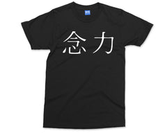 I Will Power T-shirt Kanji Japanese Writing Characters Motivational Inspirational Quote Slogan Xmas gift for Him