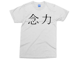 I Will Power T-shirt Kanji Japanese Writing Characters Motivational Inspirational Quote Slogan Xmas gift for Him