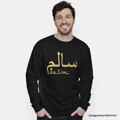 Arabic Name Sweatshirt - Personalised Jumper Arabian Caligraphy with your Custom Name - Eid Ramadhan Fashion Wear Gift - Gold Printed