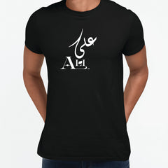 Arabic Customised Name T-shirt – Islamic Gift Top For Muslims – Personalised Shirt for Ramadan Eid Birthday – Add Name in Arabic Tee Top
