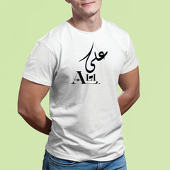 Arabic Customised Name T-shirt – Islamic Gift Top For Muslims – Personalised Shirt for Ramadan Eid Birthday – Add Name in Arabic Tee Top