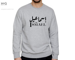 Arabic Custom Name Sweatshirt, Personalised Islamic Muslim Gift For Eid Ramadan, Add Name in Arabic Jumper, Customised Gifts for Him Her