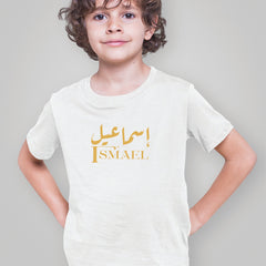 Custom Arabic Name T-shirt – Own Name in Arabic Art Shirt – Islamic Muslim Name Top – Personalised Eid Ramadan Gifts for Adults Kids