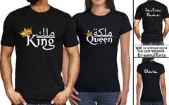 King and Queen Arabic Couples T shirt, Custom Couples Shirt, Arabic gifts, Arabic tshirt, Husband Wife Matching Love Tees
