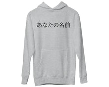 Custom Japanese Name Hoodie Personalised Aesthetic Kanji Text Hoody