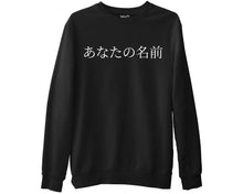 Personalised Japanese Name Sweatshirt Custom Kanji Style Gift Jumper