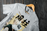 Demon Slayer Wind Hashira Sanemi T-shirt Kimetsu No Yaiba Anime Manga Fan Gift Top