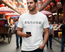 Your Name in Japanese Custom T-shirt Personalised Kanji Japan Gift Tee