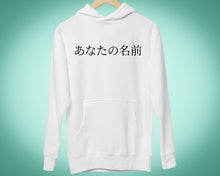 Custom Japanese Name Hoodie Personalised Aesthetic Kanji Text Hoody