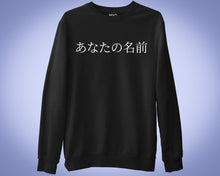 Personalised Japanese Name Sweatshirt Custom Kanji Style Gift Jumper
