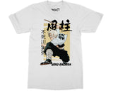 Demon Slayer Wind Hashira Sanemi T-shirt Kimetsu No Yaiba Anime Manga Fan Gift Top