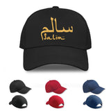 Personalised Arabic Name Cap