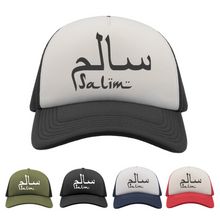 Personalised Arabic Name Snapback Hat Islamic Unisex Hat Eid Gifts