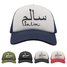 Personalised Arabic Name Snapback Hat Islamic Unisex Hat Eid Gifts