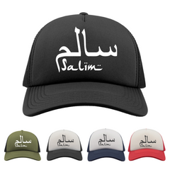 Personalised Arabic Name Cap, Custom Arabic Hat, Arabic gifts, Eid Birthday Trucker Cap, Islamic Muslim Gift Present, Unisex Adult Cap