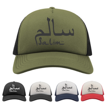 Personalised Arabic Name Snapback Hat Islamic Unisex Hat Eid Gifts