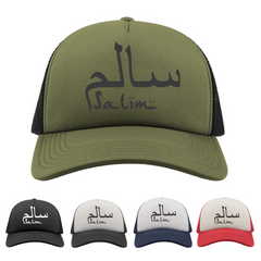 Personalised Arabic Name Cap, Custom Arabic Hat, Arabic gifts, Eid Birthday Trucker Cap, Islamic Muslim Gift Present, Unisex Adult Cap