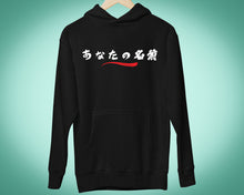 Your Name in Japanese Custom Hoodie Personalised Gift for Kanji Fans