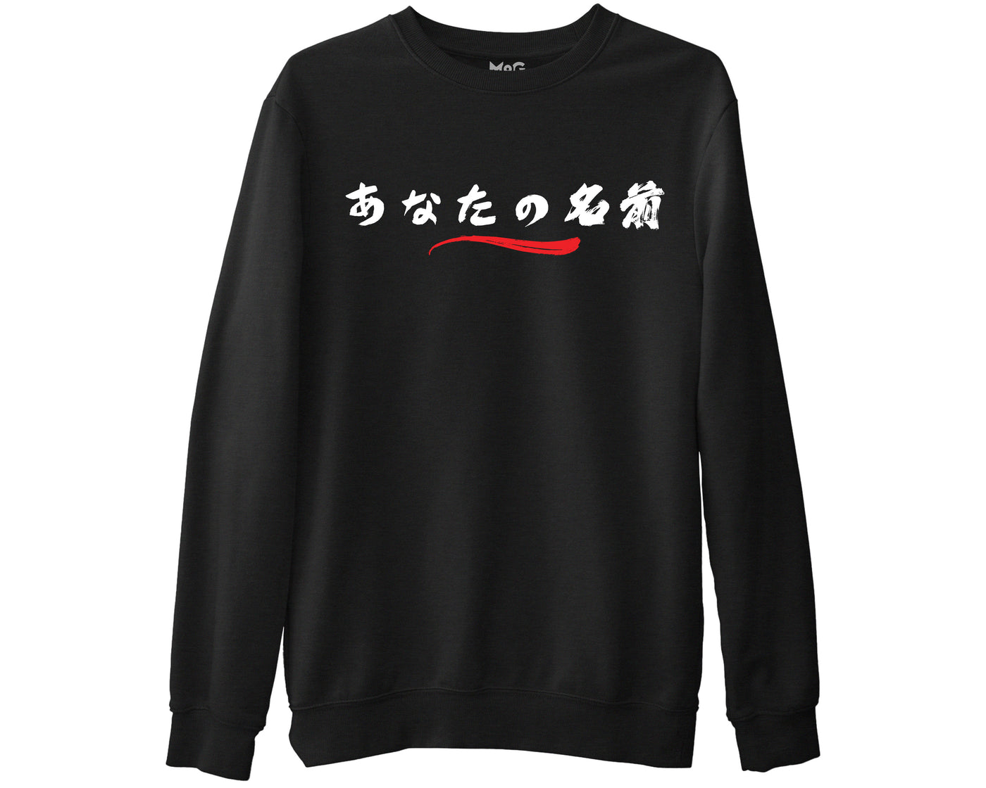 Custom Japanese Name Sweatshirt Personalised Gift Top for Kanji Lovers