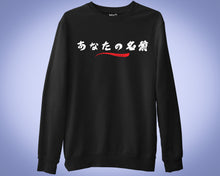 Custom Japanese Name Sweatshirt Personalised Gift Top for Kanji Lovers