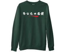 Custom Japanese Name Sweatshirt Personalised Gift Top for Kanji Lovers