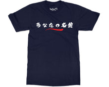 Personalised Japanese Name T-shirt Custom Birthday Gift for Kanji Fans