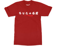 Personalised Japanese Name T-shirt Custom Birthday Gift for Kanji Fans