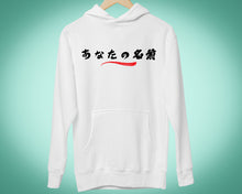 Your Name in Japanese Custom Hoodie Personalised Gift for Kanji Fans