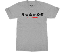 Personalised Japanese Name T-shirt Custom Birthday Gift for Kanji Fans