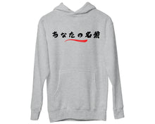 Your Name in Japanese Custom Hoodie Personalised Gift for Kanji Fans