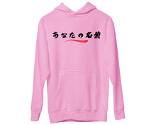 Your Name in Japanese Custom Hoodie Personalised Gift for Kanji Fans