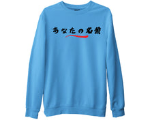 Custom Japanese Name Sweatshirt Personalised Gift Top for Kanji Lovers
