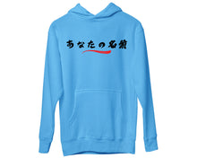 Your Name in Japanese Custom Hoodie Personalised Gift for Kanji Fans