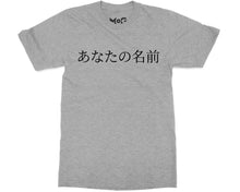 Your Name in Japanese Custom T-shirt Personalised Kanji Japan Gift Tee
