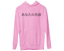 Custom Japanese Name Hoodie Personalised Aesthetic Kanji Text Hoody