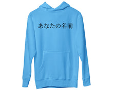 Custom Japanese Name Hoodie Personalised Aesthetic Kanji Text Hoody