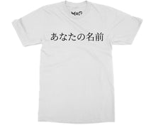 Your Name in Japanese Custom T-shirt Personalised Kanji Japan Gift Tee