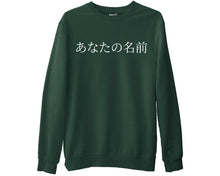 Personalised Japanese Name Sweatshirt Custom Kanji Style Gift Jumper