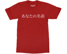 Your Name in Japanese Custom T-shirt Personalised Kanji Japan Gift Tee
