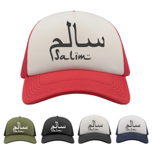 Personalised Arabic Name Snapback Hat Islamic Unisex Hat Eid Gifts
