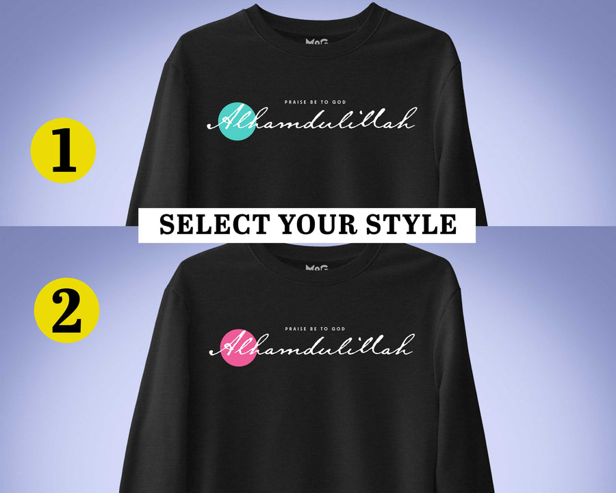 Praise Be to God Alhamdulillah Sweatshirt Ramadan Eid Muslim Jumper