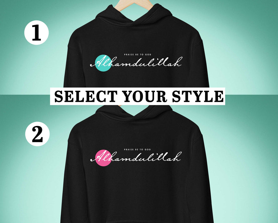 Alhamdulillah Praise Be to God Hoodie Arabic Ramadan Islamic Eid Gift