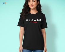 Personalised Japanese Name T-shirt Custom Birthday Gift for Kanji Fans