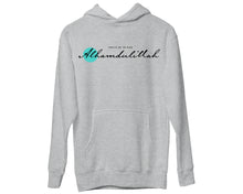 Alhamdulillah Praise Be to God Hoodie Arabic Ramadan Islamic Eid Gift