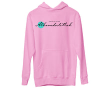 Alhamdulillah Praise Be to God Hoodie Arabic Ramadan Islamic Eid Gift