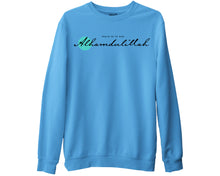 Praise Be to God Alhamdulillah Sweatshirt Ramadan Eid Muslim Jumper