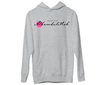 Alhamdulillah Praise Be to God Hoodie Arabic Ramadan Islamic Eid Gift