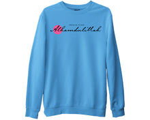 Praise Be to God Alhamdulillah Sweatshirt Ramadan Eid Muslim Jumper