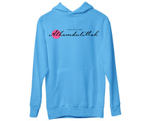 Alhamdulillah Praise Be to God Hoodie Arabic Ramadan Islamic Eid Gift